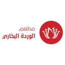 وردة البخاري - المدينة - الملك فهد